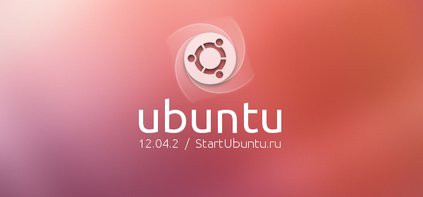 Ubuntu 12.04.2