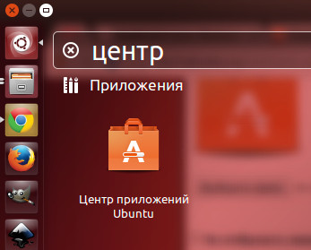 программы для Ubuntu 14.04 скачать бесплатно - фото 10