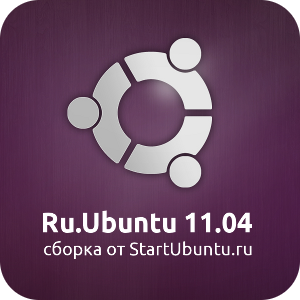 Ubuntu 11.04 (Gnome 2) [x86] [2011]