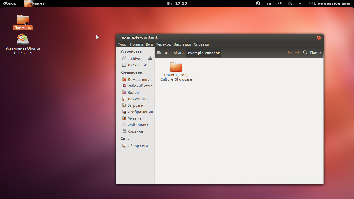 проверить версию rust ubuntu фото 8